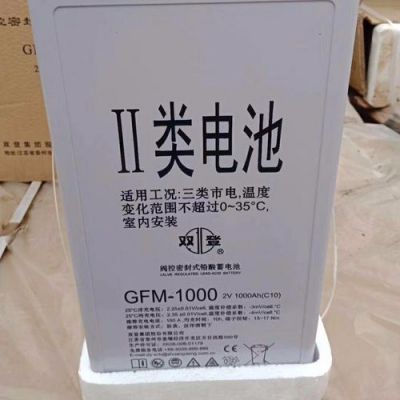 龙辉电池价格(龙辉电业有限公司)-图3 龙辉电池价格(龙辉电业有限公司)-图3