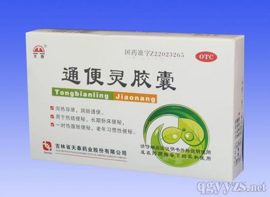 炫晕灵胶囊价格(炫晕宁颗粒的副作用)-图2 炫晕灵胶囊价格(炫晕宁颗粒的副作用)-图2