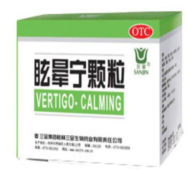 炫晕灵胶囊价格(炫晕宁颗粒的副作用)-图3 炫晕灵胶囊价格(炫晕宁颗粒的副作用)-图3