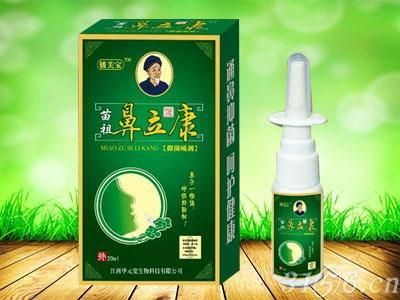 苗祖鼻康价格（苗祖鼻康百度百科）