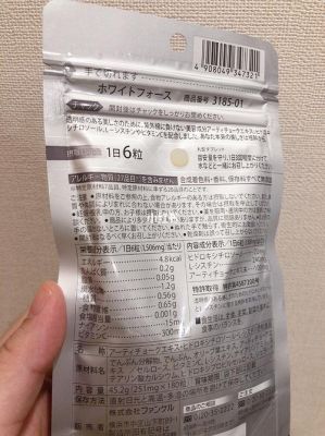 酪醇价格(酪酪肽是什么)-图3 酪醇价格(酪酪肽是什么)-图3