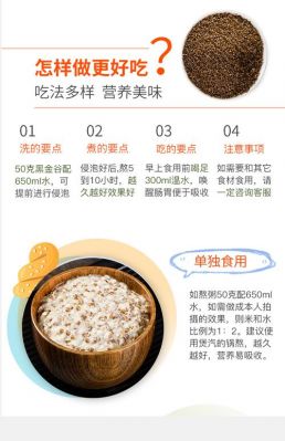 黑金谷价格(黑金谷是啥东西)-图3 黑金谷价格(黑金谷是啥东西)-图3