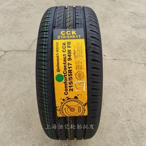 马牌21560r16轮胎价格(马牌21560r17h轮胎价格)-图1 马牌21560r16轮胎价格(马牌21560r17h轮胎价格)-图1