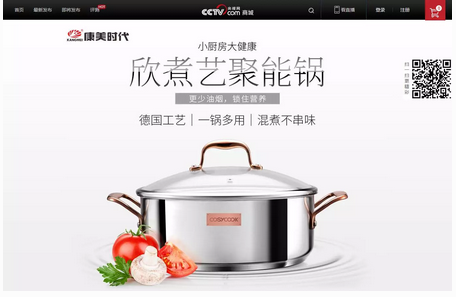 欣煮艺聚能锅价格(欣煮艺聚能锅锅说明书)-图1 欣煮艺聚能锅价格(欣煮艺聚能锅锅说明书)-图1
