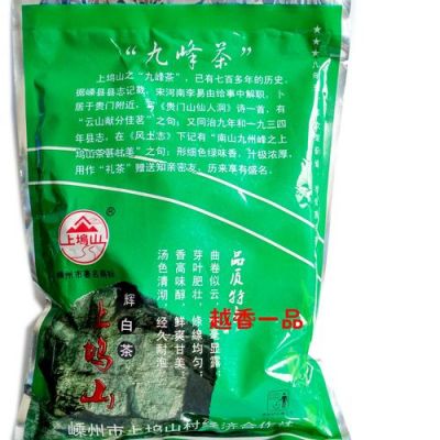 上坞山辉白茶价格(上坞山辉白茶价格悟2023)-图3 上坞山辉白茶价格(上坞山辉白茶价格悟2023)-图3