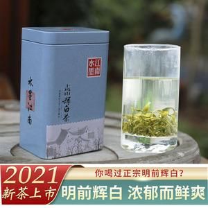 上坞山辉白茶价格(上坞山辉白茶价格悟2023)-图2 上坞山辉白茶价格(上坞山辉白茶价格悟2023)-图2