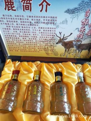 鹿灵酒价格(鹿灵集酒)-图3 鹿灵酒价格(鹿灵集酒)-图3