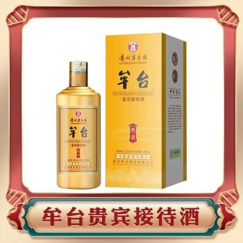 贵州牟台酒价格（贵州氿台酒价格）