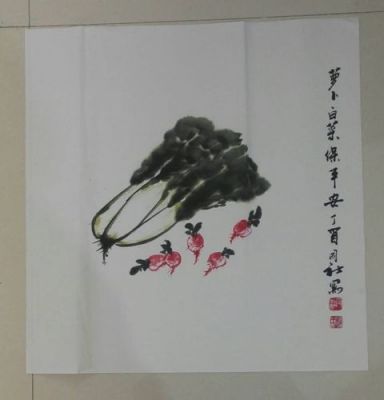 赵同相画作价格(赵同书画价格)-图3 赵同相画作价格(赵同书画价格)-图3