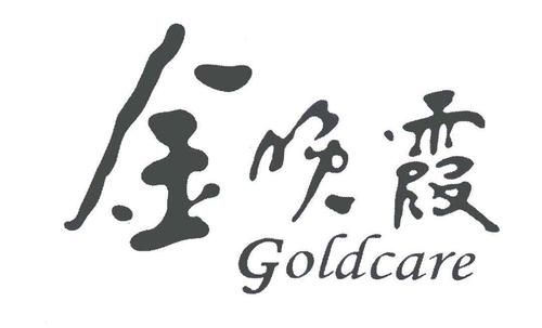 金晚霞价格（四川金晚霞旅游服务有限公司）