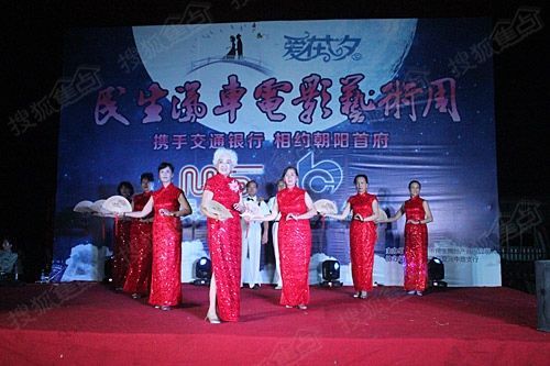 金晚霞价格(四川金晚霞旅游服务有限公司)-图3 金晚霞价格(四川金晚霞旅游服务有限公司)-图3