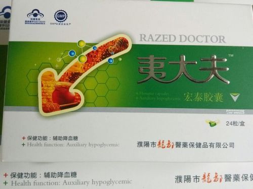 夷大夫价格（夷大夫胶囊）
