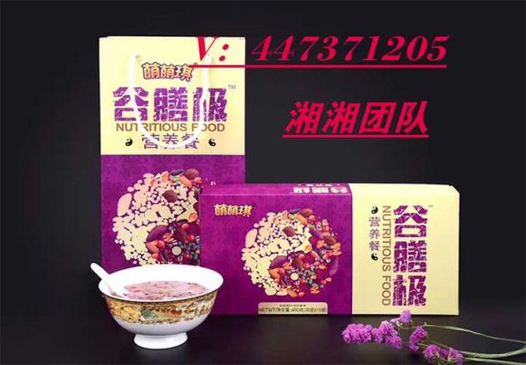 谷膳极价格(谷膳厨加盟)-图2 谷膳极价格(谷膳厨加盟)-图2