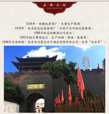 古云中酒价格(古云中酒价格表46度价格)-图2 古云中酒价格(古云中酒价格表46度价格)-图2