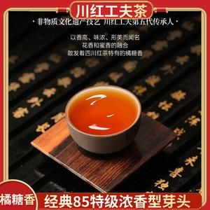 红贵人红茶价格（红贵人红茶怎么样）