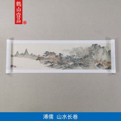 溥儒山水画价格(溥儒作品价格)-图3 溥儒山水画价格(溥儒作品价格)-图3