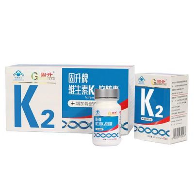 固升维生素k2价格(固生牌维生素k2软胶囊是什么做的)-图2 固升维生素k2价格(固生牌维生素k2软胶囊是什么做的)-图2