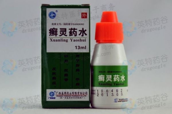 癣极灵价格(癣灵药水效果怎么样)-图2 癣极灵价格(癣灵药水效果怎么样)-图2
