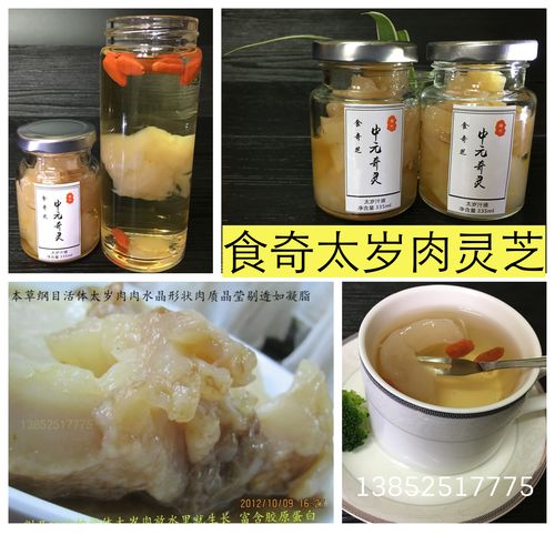 太岁水价格(太岁水怎么用效果好)-图2 太岁水价格(太岁水怎么用效果好)-图2