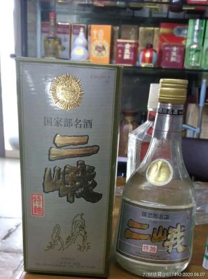 二峨酒价格(四川二峨酒厂历史)-图2 二峨酒价格(四川二峨酒厂历史)-图2