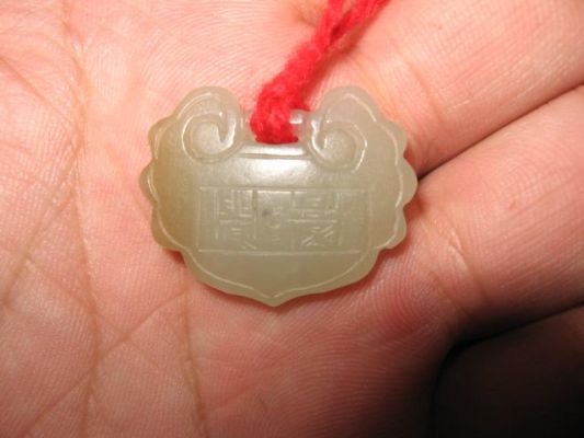 清代玉锁价格(清代玉锁的收藏价值)-图3 清代玉锁价格(清代玉锁的收藏价值)-图3
