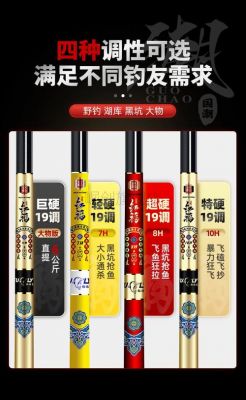 拓福莱价格(拓福莱福星鱼竿质量怎么样)-图3 拓福莱价格(拓福莱福星鱼竿质量怎么样)-图3