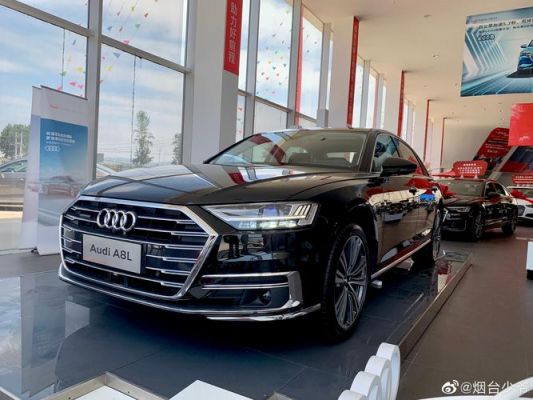 奥迪a8l55tfsi价格(a8l55tfsi价格多少)-图3 奥迪a8l55tfsi价格(a8l55tfsi价格多少)-图3