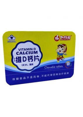 林丰牌维d钙片价格(江西林丰药业有限公司维d钙片)-图3 林丰牌维d钙片价格(江西林丰药业有限公司维d钙片)-图3