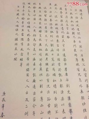 张益三书法价格(张益山书法)-图3 张益三书法价格(张益山书法)-图3