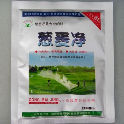 麦葱清价格(葱麦净使用方法)-图3 麦葱清价格(葱麦净使用方法)-图3