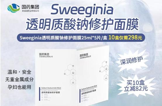 碘舒价格(碘必舒眼药膏)-图2 碘舒价格(碘必舒眼药膏)-图2