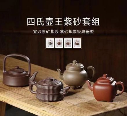 四氏壶王价格(四氏壶王邮票)-图3 四氏壶王价格(四氏壶王邮票)-图3
