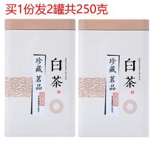 安吉宋帝御赐白茶价格(宋帝御赐珍稀白茶价格)-图3 安吉宋帝御赐白茶价格(宋帝御赐珍稀白茶价格)-图3