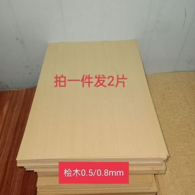黄桧木价格(黄桧木价格多少)-图3 黄桧木价格(黄桧木价格多少)-图3