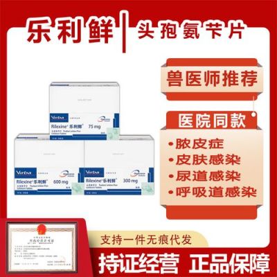 乐利鲜价格(乐利鲜是什么药)-图2 乐利鲜价格(乐利鲜是什么药)-图2