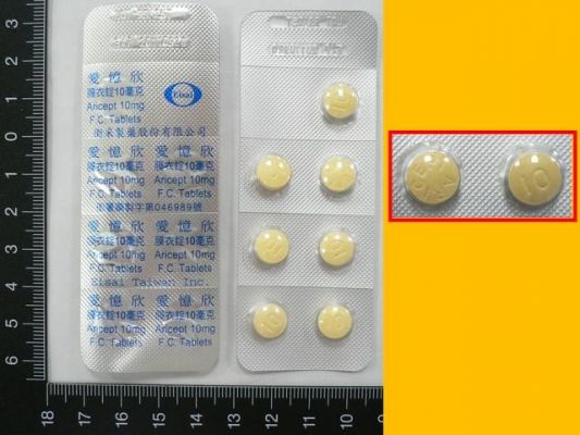 惠立妥价格(惠立妥膜衣锭)-图2 惠立妥价格(惠立妥膜衣锭)-图2