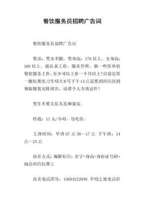 毅衣的价格(广州毅服餐饮企业管理有限公司岗位招聘)-图1 毅衣的价格(广州毅服餐饮企业管理有限公司岗位招聘)-图1