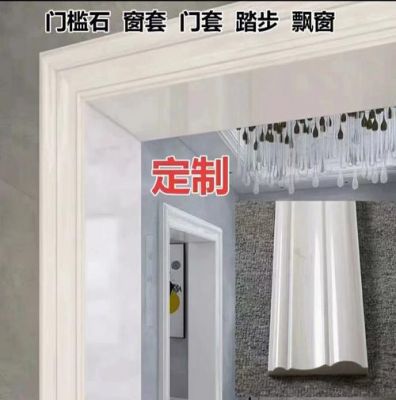 三门石窗价格(石门门窗厂)-图2 三门石窗价格(石门门窗厂)-图2