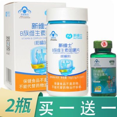 新维士价格(新维士产品怎么样)-图2 新维士价格(新维士产品怎么样)-图2
