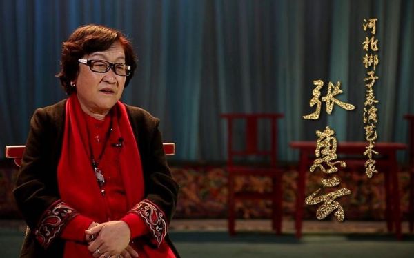 张惠斌价格(张惠云个人简历)-图1 张惠斌价格(张惠云个人简历)-图1