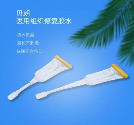 蓝灵胶价格(蓝灵胶水后会留伤疤吗)-图3 蓝灵胶价格(蓝灵胶水后会留伤疤吗)-图3