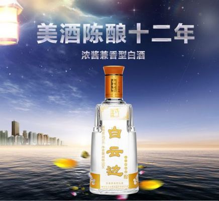 绵柔梨花村酒价格(梨花村绵柔42度零售价)-图3 绵柔梨花村酒价格(梨花村绵柔42度零售价)-图3