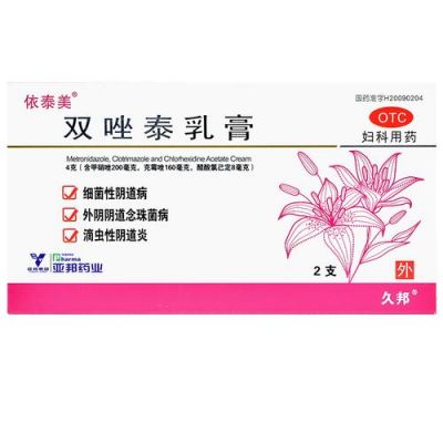 依泰价格（依泰说明书）