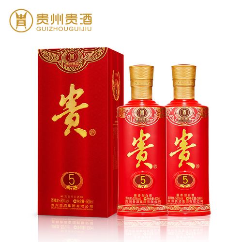 启贵酒价格(启贵酒53度价格查询)-图2 启贵酒价格(启贵酒53度价格查询)-图2