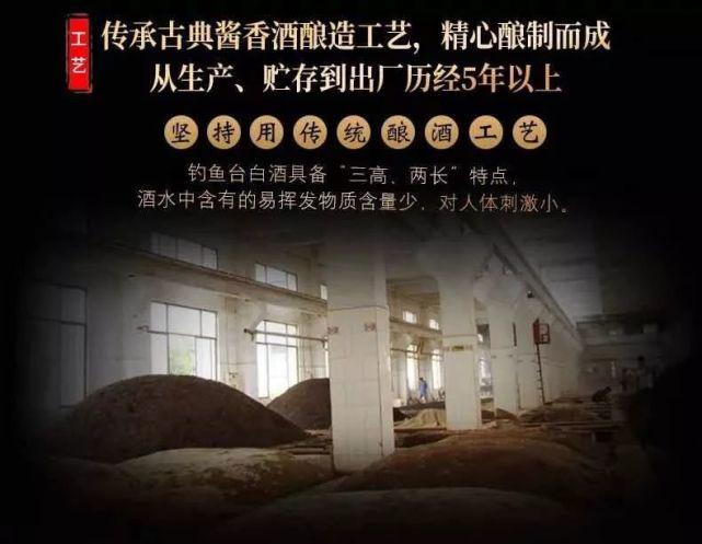 启贵酒价格(启贵酒53度价格查询)-图3 启贵酒价格(启贵酒53度价格查询)-图3