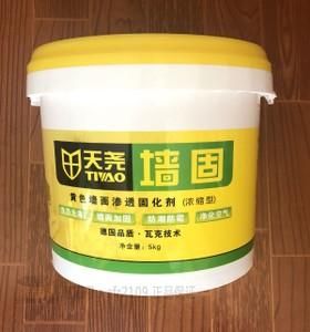 天尧墙固价格(天尧墙固和美巢哪个好)-图3 天尧墙固价格(天尧墙固和美巢哪个好)-图3