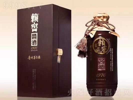 赖窖酱酒价格(赖窖酱酒53度图片价格)-图3 赖窖酱酒价格(赖窖酱酒53度图片价格)-图3