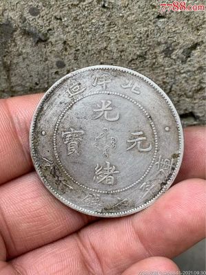 龙元价格图片(龙元价格图片高清)-图2 龙元价格图片(龙元价格图片高清)-图2