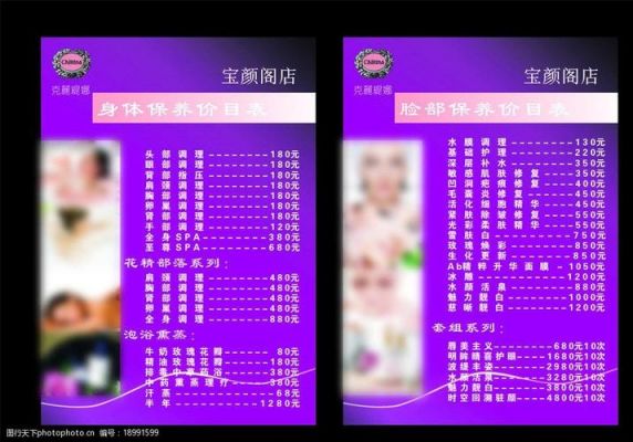 克里蒂娜价格表(克里斯蒂娜里)-图3 克里蒂娜价格表(克里斯蒂娜里)-图3