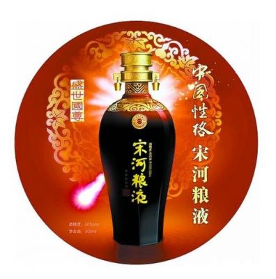 九龙井酒价格(九龙井门票价格)-图3 九龙井酒价格(九龙井门票价格)-图3